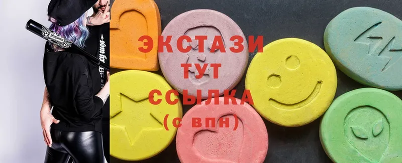 ЭКСТАЗИ 280 MDMA  хочу   Бор 