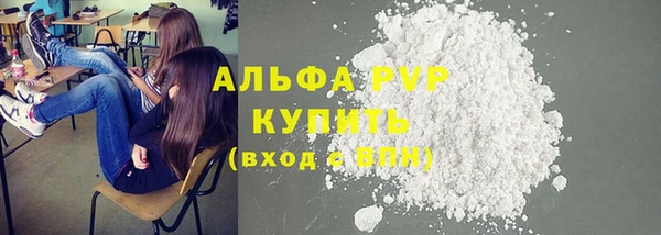 MDMA Premium VHQ Армянск